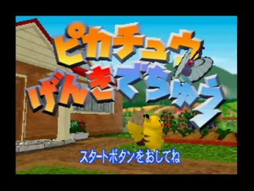 Pikachuu Genki de Chuu (Japan) screen shot title